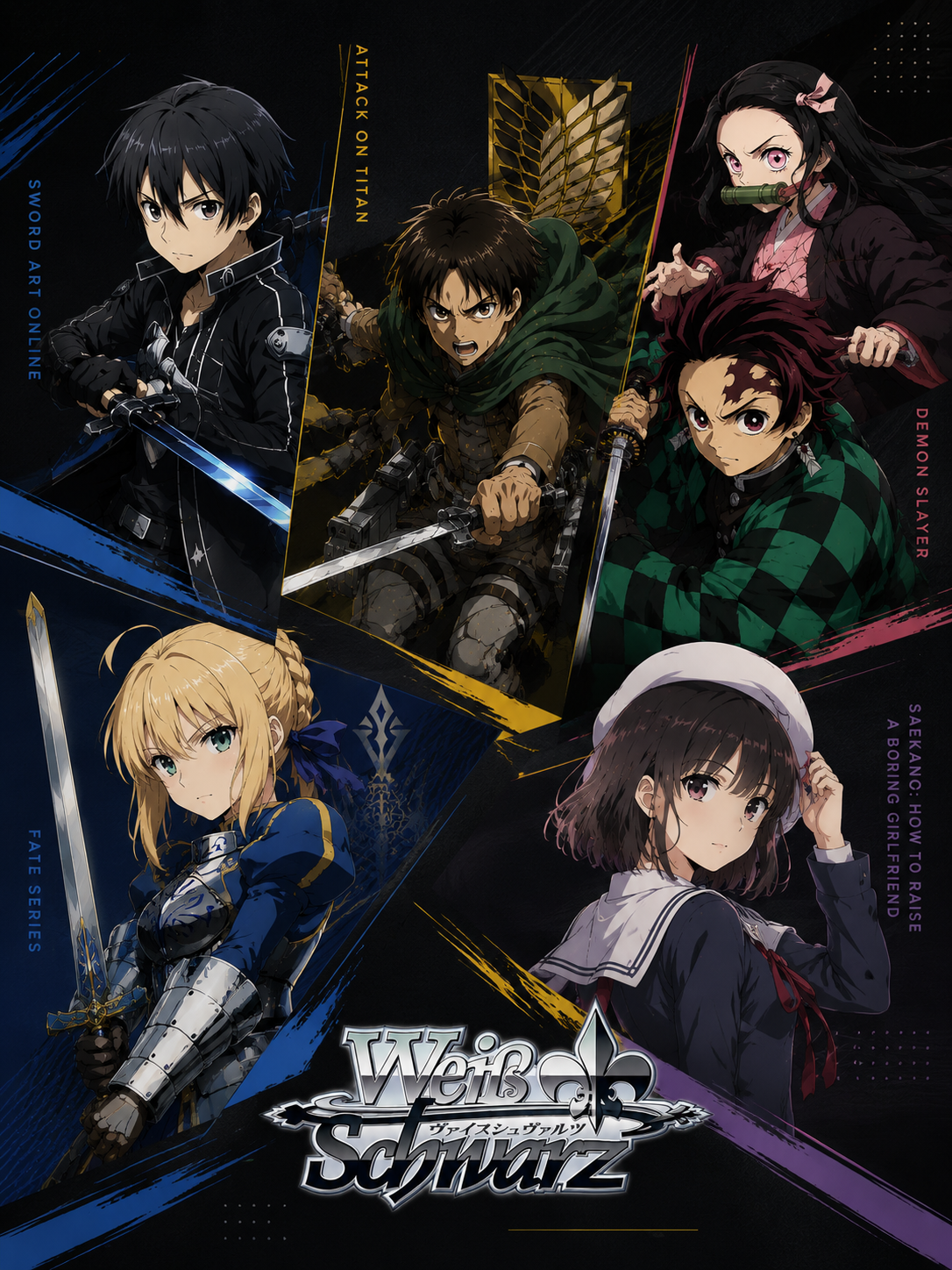 WEISS SCHWARZ IPS