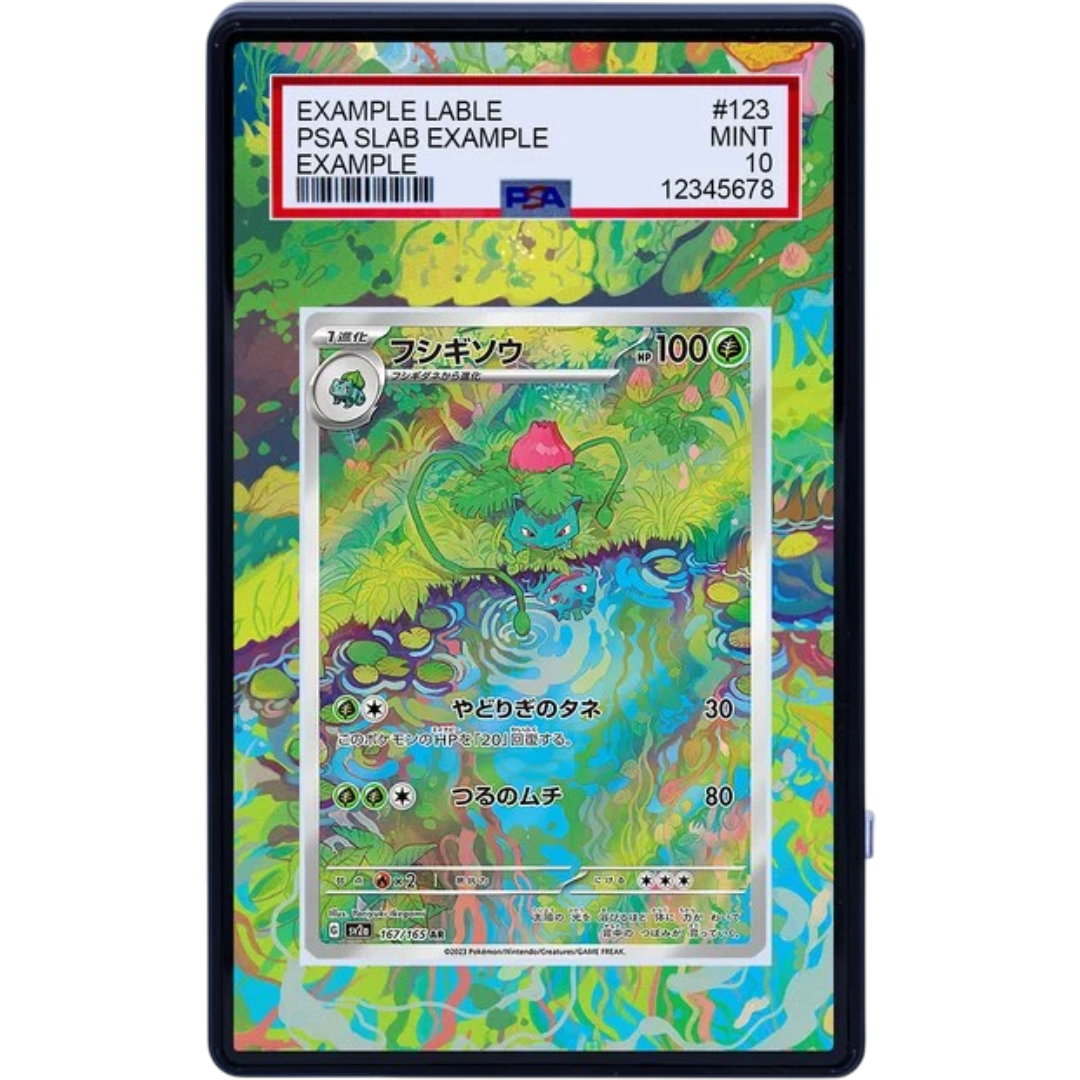 EXTENDED ART –IVYSAUR ART RARE 167/165