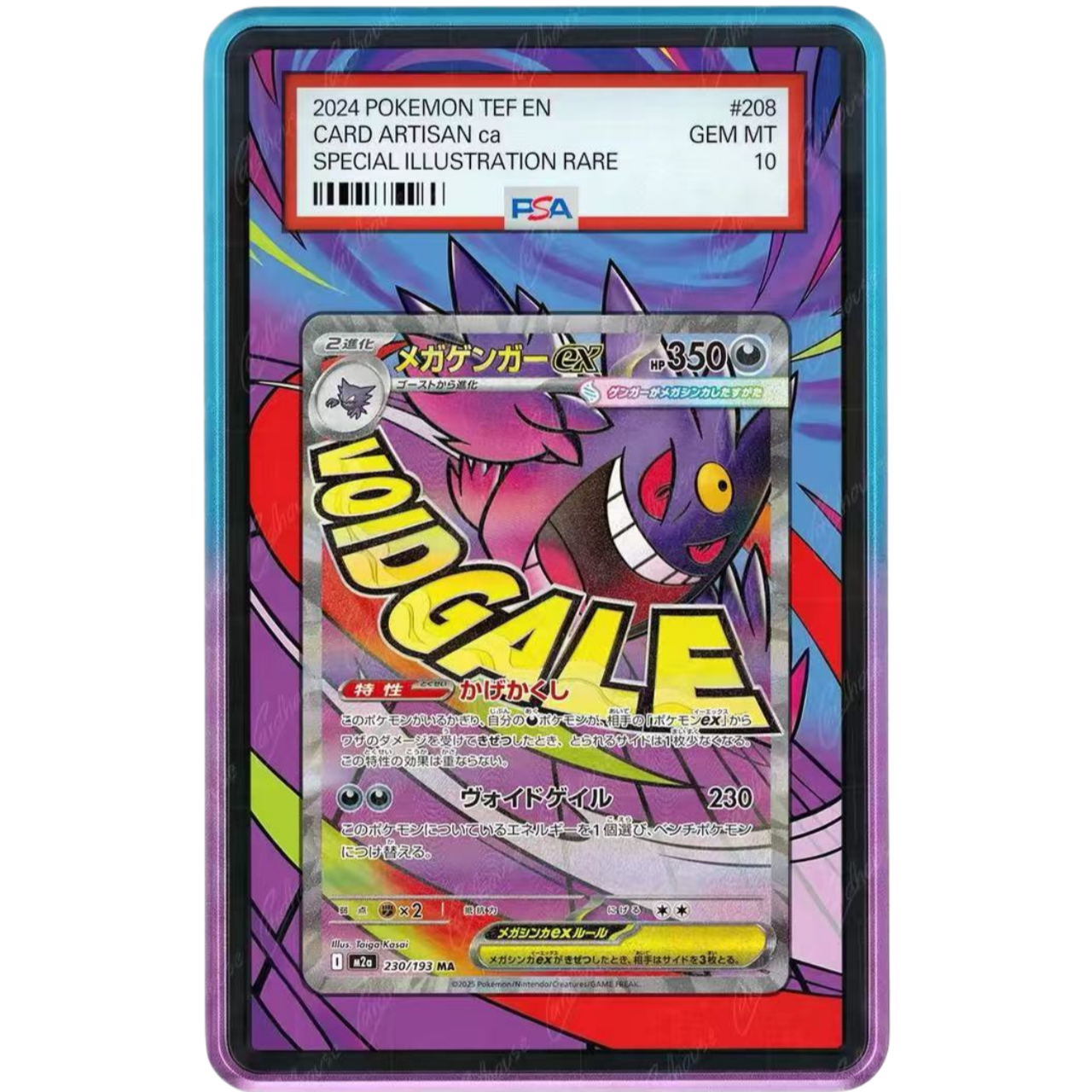 EXTENDED ART PROTECTIVE CASE- Mega Gengar EX ma 230/193 Japanese Mega Dream