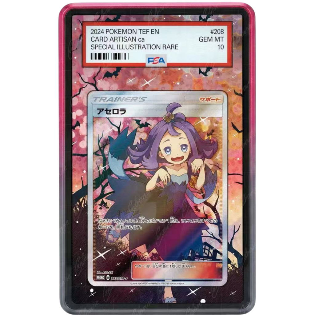 EXTENDED ART PROTECTIVE CASE- SM Promo Extra Battle Day Full Art Acerola #395