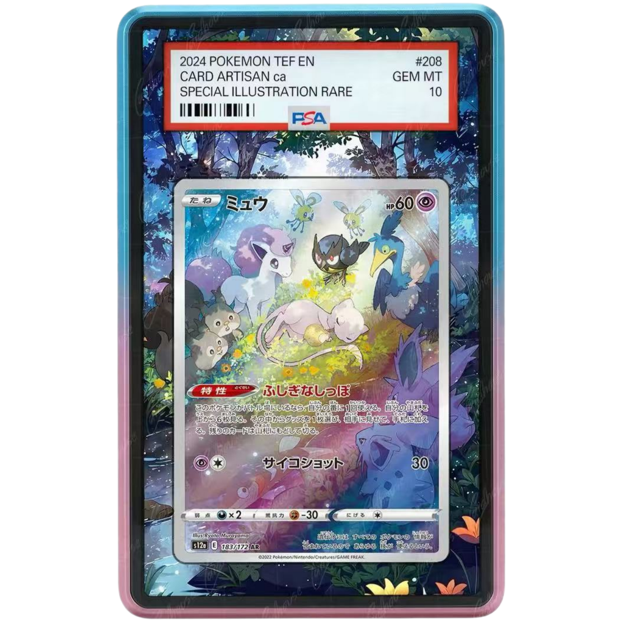EXTENDED ART PROTECTIVE CASE- Mew AR 183/172 s12a VSTAR Universe