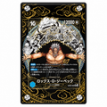 EXTENDED ART –  ROCKS D. XEBEC SEC-SP MANGA ALT ART OP17-118