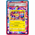 EXTENDED ART –  KANAZAWA'S PIKACHU