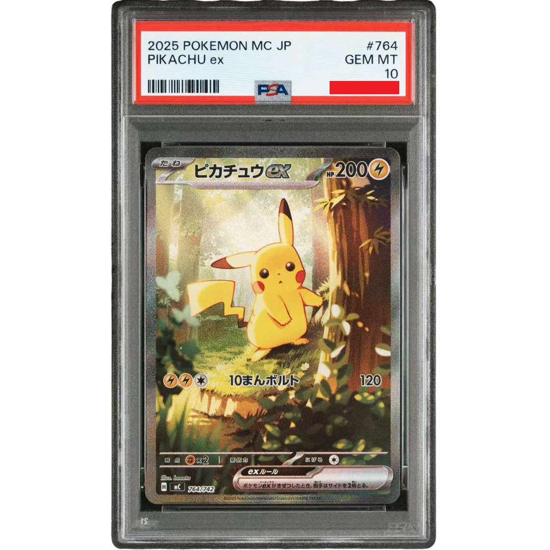 2025 POKEMON JAPANESE MC-START DECK 100 BATTLE COLLECTION #764 PIKACHU EX