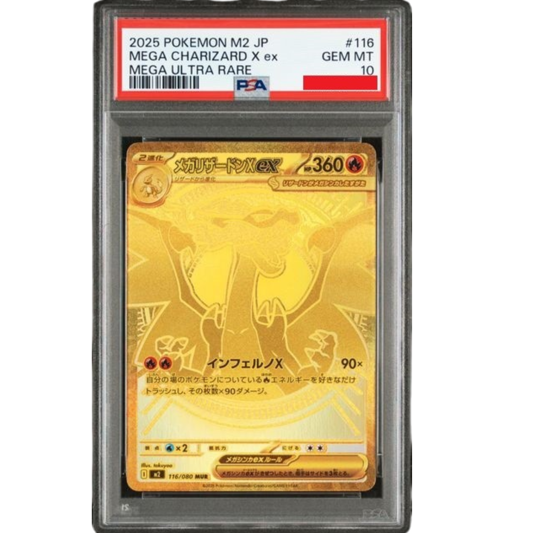 2025 POKEMON JAPANESE M2-INFERNO X #116 MEGA CHARIZARD X ex MEGA ULTRA RARE