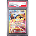 2024 POKEMON JAPANESE SV8a-TERASTAL FEST ex #209 JOLTEON ex SPECIAL ART RARE