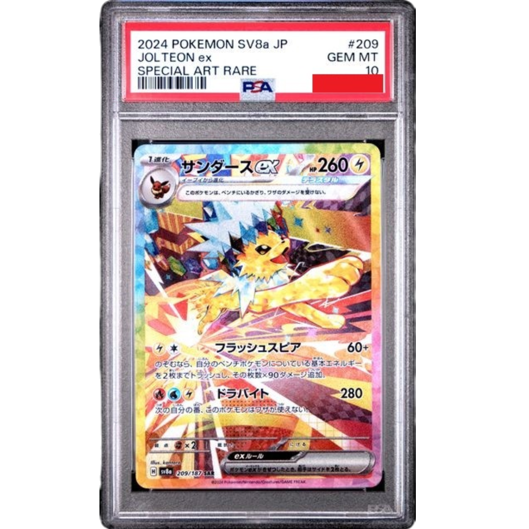 2024 POKEMON JAPANESE SV8a-TERASTAL FEST ex #209 JOLTEON ex SPECIAL ART RARE