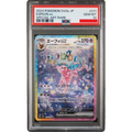 2024 POKEMON JAPANESE SV8a-TERASTAL FEST ex #211 ESPEON ex SPECIAL ART RARE