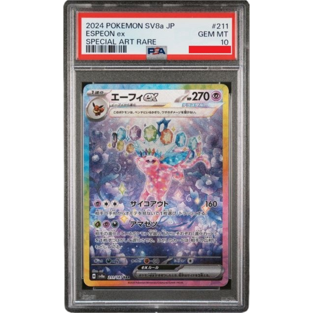 2024 POKEMON JAPANESE SV8a-TERASTAL FEST ex #211 ESPEON ex SPECIAL ART RARE