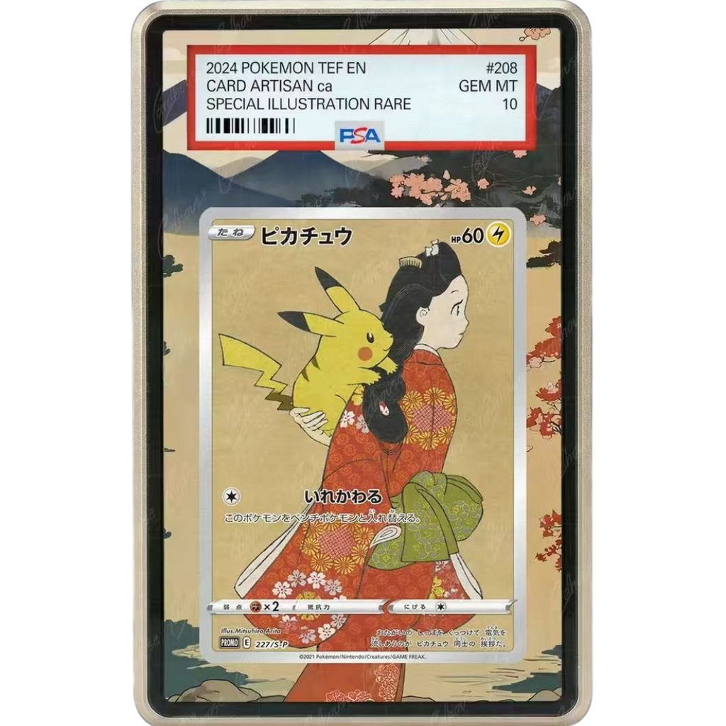 EXTENDED ART - 2021 POKÉMON STAMP BOX PIKACHU