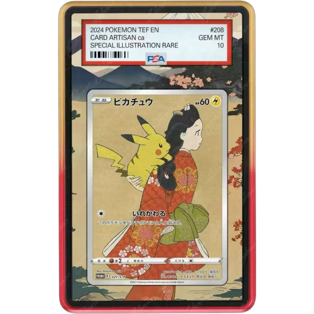 EXTENDED ART - 2021 POKÉMON STAMP BOX PIKACHU