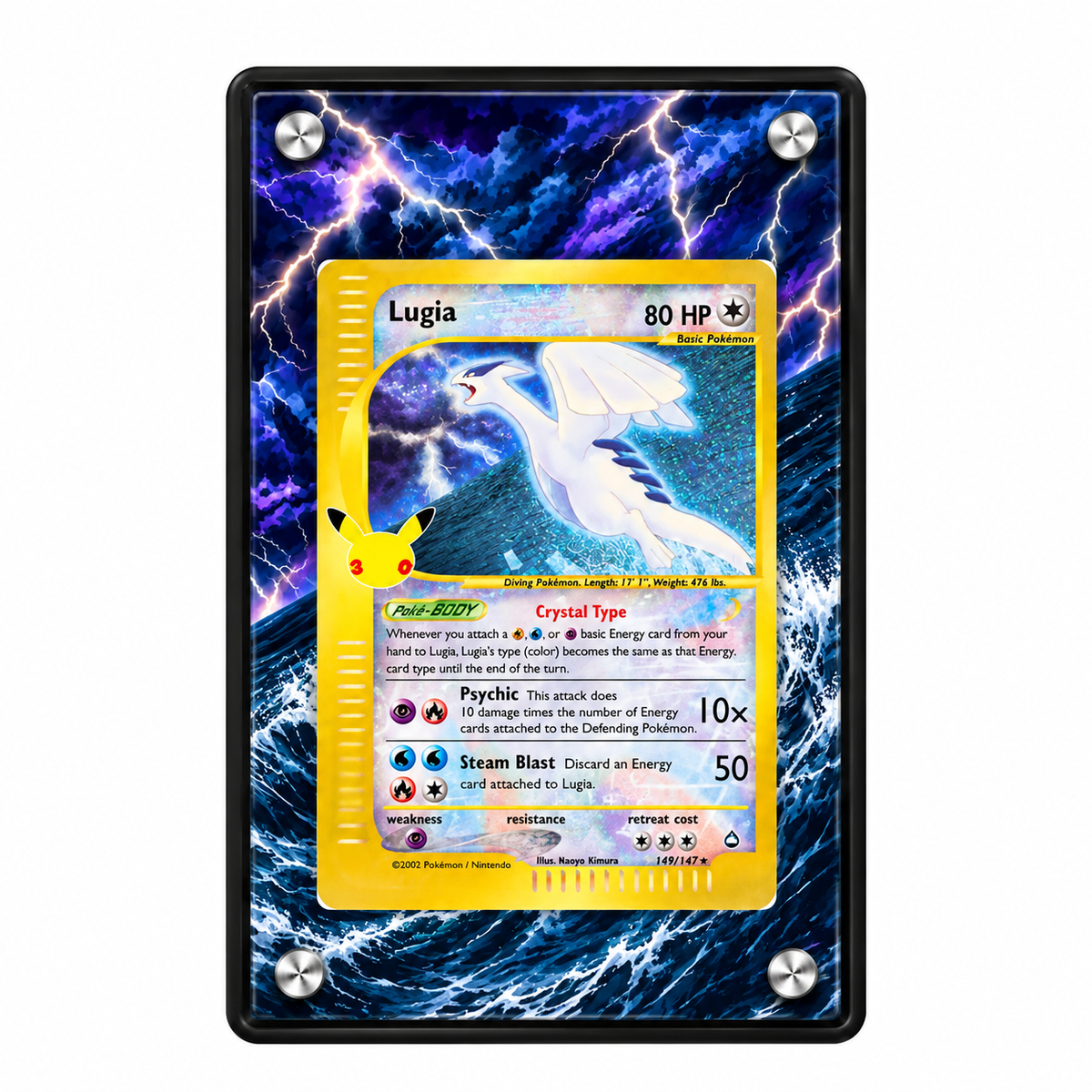 EXTENDED ART –  LUGIA #149
