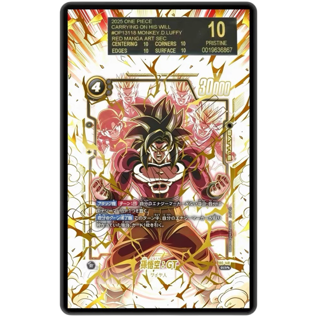 EXTENDED ART – SON GOKU: GT (FB03-140)