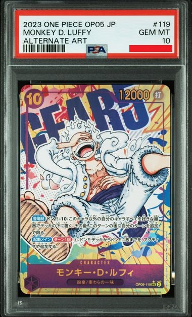 Psa 10 2023 ONE PIECE JAPANESE OP05-AWAKENING OF THE NEW ERA #119 MONKEY D. LUFFY ALTERNATE ART