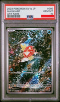 Psa 10 2023 POKEMON JAPANESE SV1a-TRIPLET BEAT #080 MAGIKARP ART RARE