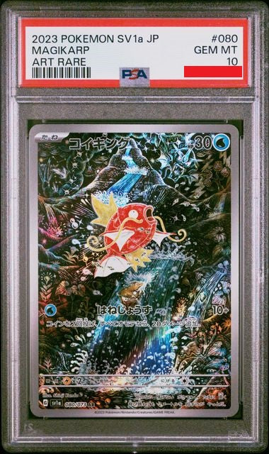 Psa 10 2023 POKEMON JAPANESE SV1a-TRIPLET BEAT #080 MAGIKARP ART RARE