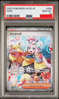 Psa 10 2023 POKEMON JAPANESE SV2D-CLAY BURST #096 IONO SPECIAL ART RARE