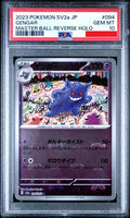 Psa 10 2023 POKEMON JAPANESE SV2a-POKEMON 151 #094 GENGAR MASTER BALL REVERSE HOLO