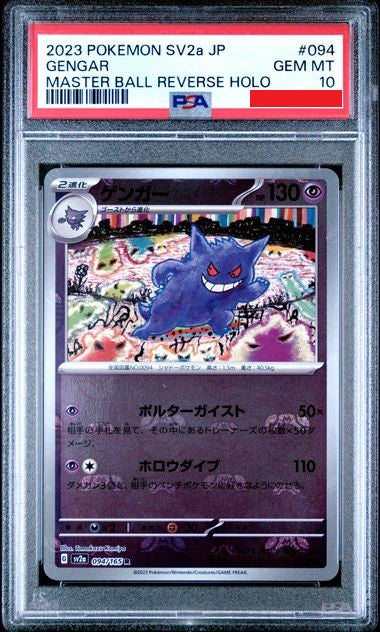 Psa 10 2023 POKEMON JAPANESE SV2a-POKEMON 151 #094 GENGAR MASTER BALL REVERSE HOLO