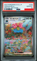 Psa 2023 POKEMON JAPANESE SV2a-POKEMON 151 #200 VENUSAUR ex SPECIAL ART RARE