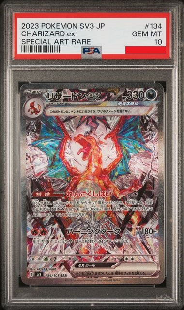 Psa 10 2023 POKEMON JAPANESE SV3-RULER OF THE BLACK FLAME #134 CHARIZARD ex SPECIAL ART RARE