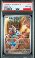 Psa 10 2023 POKEMON JAPANESE SV4a-SHINY TREASURE ex #341 MIMIKYU ART RARE