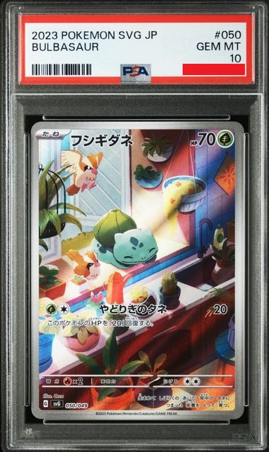 Psa 10 2023 POKEMON JAPANESE SVG-VENUSAUR & CHARIZARD & BLASTOISE SPECIAL DECK SET EX #050 BULBASAUR