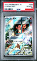 Psa 10 2023 POKEMON JAPANESE SVG-VENUSAUR & CHARIZARD & BLASTOISE SPECIAL DECK SET EX #051 CHARMANDER