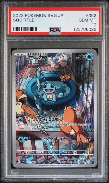Psa 10 2023 POKEMON JAPANESE SVG-VENUSAUR & CHARIZARD & BLASTOISE SPECIAL DECK SET EX #052 SQUIRTLE