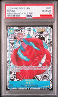Psa 10 2024 ONE PIECE JAPANESE OP09-EMPERORS IN THE NEW WORLD #051 BUGGY MANGA ALTERNATE ART