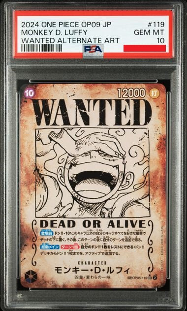 Psa 10 2024 ONE PIECE JAPANESE OP09-EMPERORS IN THE NEW WORLD #119 MONKEY D. LUFFY WANTED ALTERNATE ART