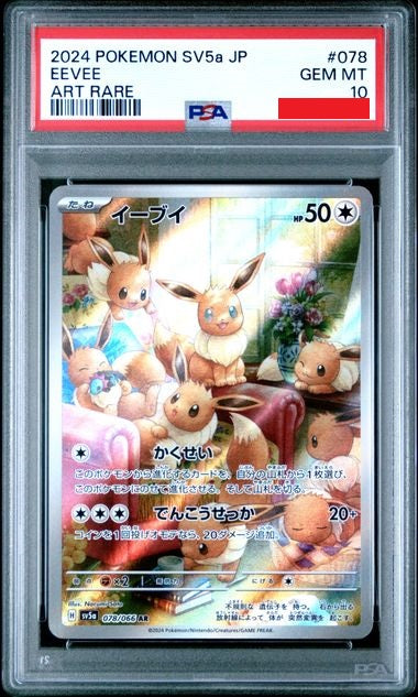 Psa 102024 POKEMON JAPANESE SV5a-CRIMSON HAZE #078 EEVEE ART RARE