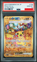 Psa 10 2024 POKEMON JAPANESE SV8-SUPER ELECTRIC BREAKER #136 PIKACHU ex ULTRA RARE