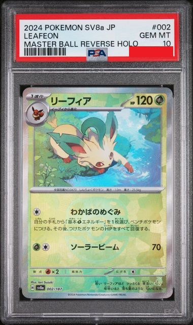 Psa 10 2024 POKEMON JAPANESE SV8a-TERASTAL FEST ex #002 LEAFEON MASTER BALL REVERSE HOLO
