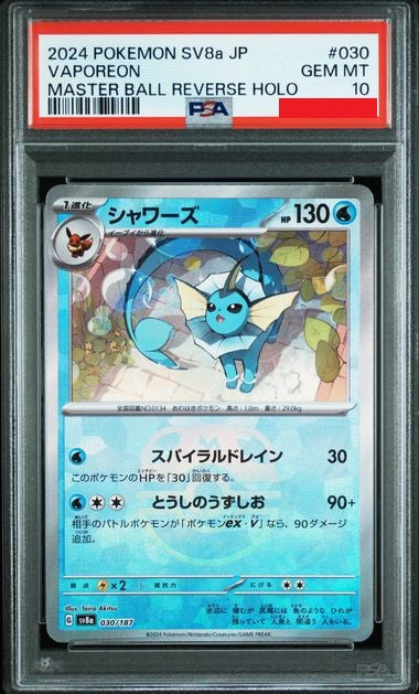 Vaporeon Master Ball Reverse Holo #030 PSA 10 | Terastal Fest