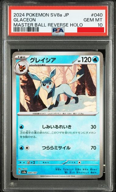 Psa 10 2024 POKEMON JAPANESE SV8a-TERASTAL FEST ex #040 GLACEON MASTER BALL REVERSE HOLO