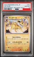 Psa 10 2024 POKEMON JAPANESE SV8a-TERASTAL FEST ex #051 JOLTEON MASTER BALL REVERSE HOLO