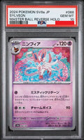 Psa 10 2024 POKEMON JAPANESE SV8a-TERASTAL FEST ex #068 SYLVEON MASTER BALL REVERSE HOLO