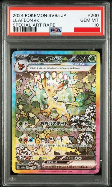 Psa 10 2024 POKEMON JAPANESE SV8a-TERASTAL FEST ex #200 LEAFEON ex SPECIAL ART RARE