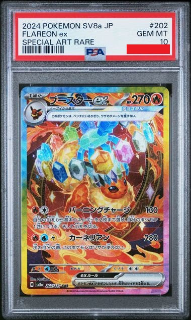 Psa 10 2024 POKEMON JAPANESE SV8a-TERASTAL FEST ex #202 FLAREON ex SPECIAL ART RARE