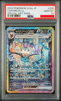 Psa 10 2024 POKEMON JAPANESE SV8a-TERASTAL FEST ex #205 VAPOREON ex SPECIAL ART RARE