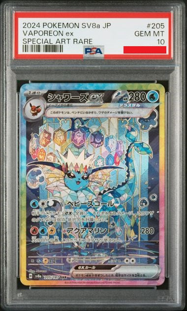 Psa 10 2024 POKEMON JAPANESE SV8a-TERASTAL FEST ex #205 VAPOREON ex SPECIAL ART RARE