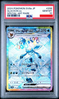 Psa 10 2024 POKEMON JAPANESE SV8a-TERASTAL FEST ex #206 GLACEON ex SPECIAL ART RARE
