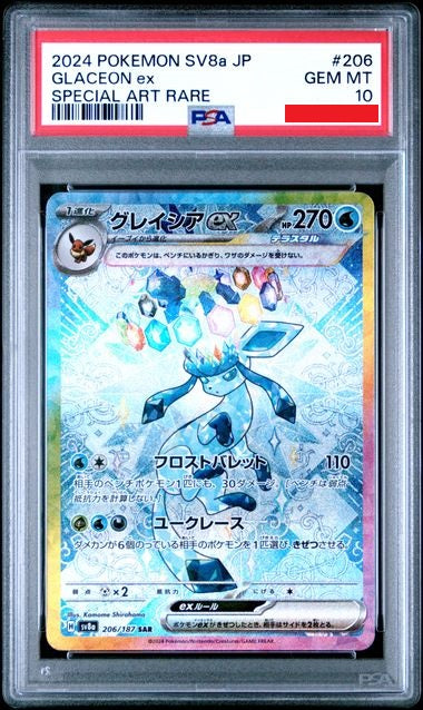 Psa 10 2024 POKEMON JAPANESE SV8a-TERASTAL FEST ex #206 GLACEON ex SPECIAL ART RARE