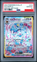 Psa 10 2024 POKEMON JAPANESE SV8a-TERASTAL FEST ex #212 SYLVEON ex SPECIAL ART RARE