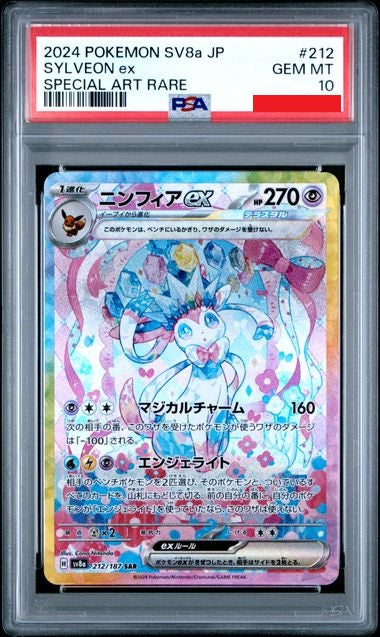 Psa 10 2024 POKEMON JAPANESE SV8a-TERASTAL FEST ex #212 SYLVEON ex SPECIAL ART RARE