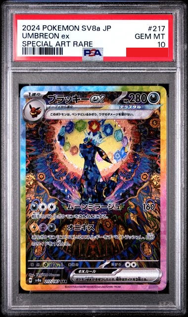 Psa 10 2024 POKEMON JAPANESE SV8a-TERASTAL FEST ex #217 UMBREON ex SPECIAL ART RARE