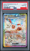 Psa 10 2024 POKEMON JAPANESE SV8a-TERASTAL FEST ex #223 EEVEE ex SPECIAL ART RARE