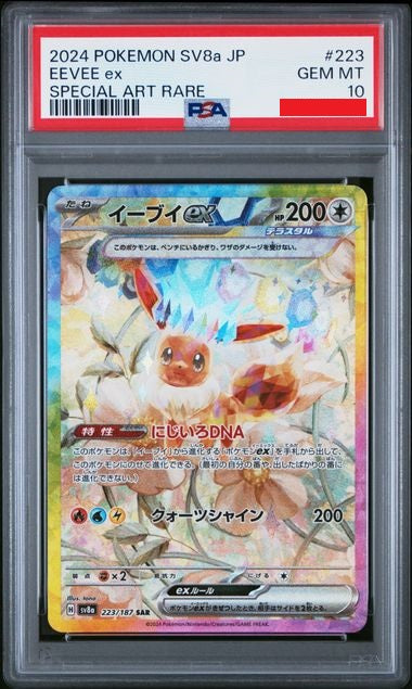 Psa 10 2024 POKEMON JAPANESE SV8a-TERASTAL FEST ex #223 EEVEE ex SPECIAL ART RARE