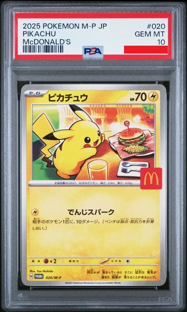 Psa 10 2025 POKEMON JAPANESE M-P PROMO #020 PIKACHU McDONALD'S